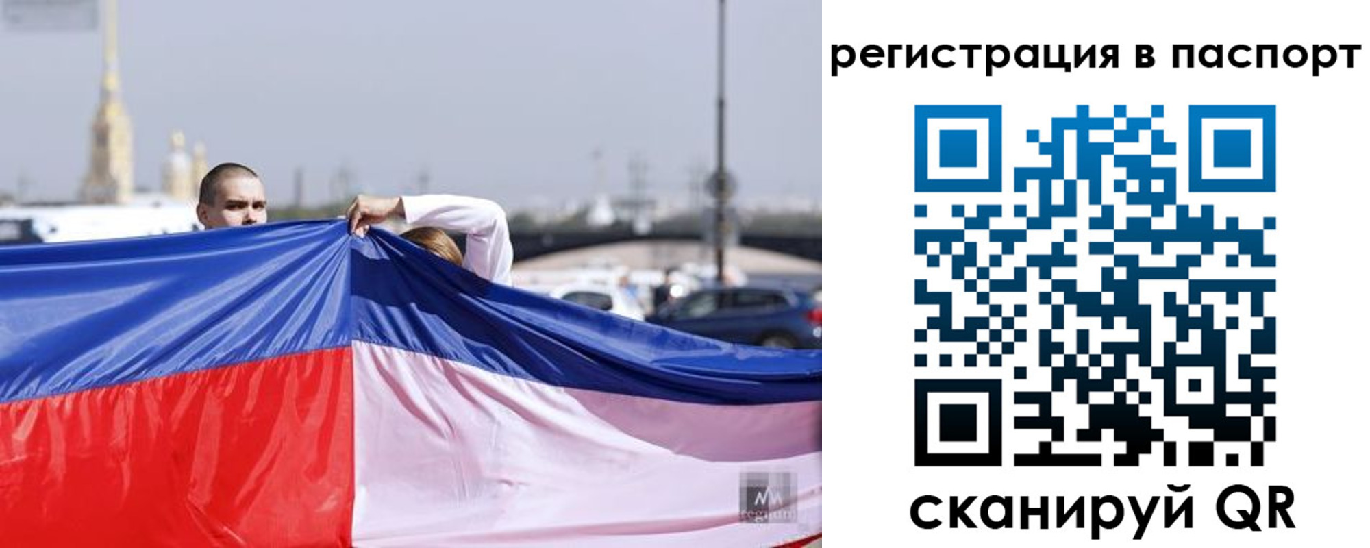 прописка паспорт в Арзамасе