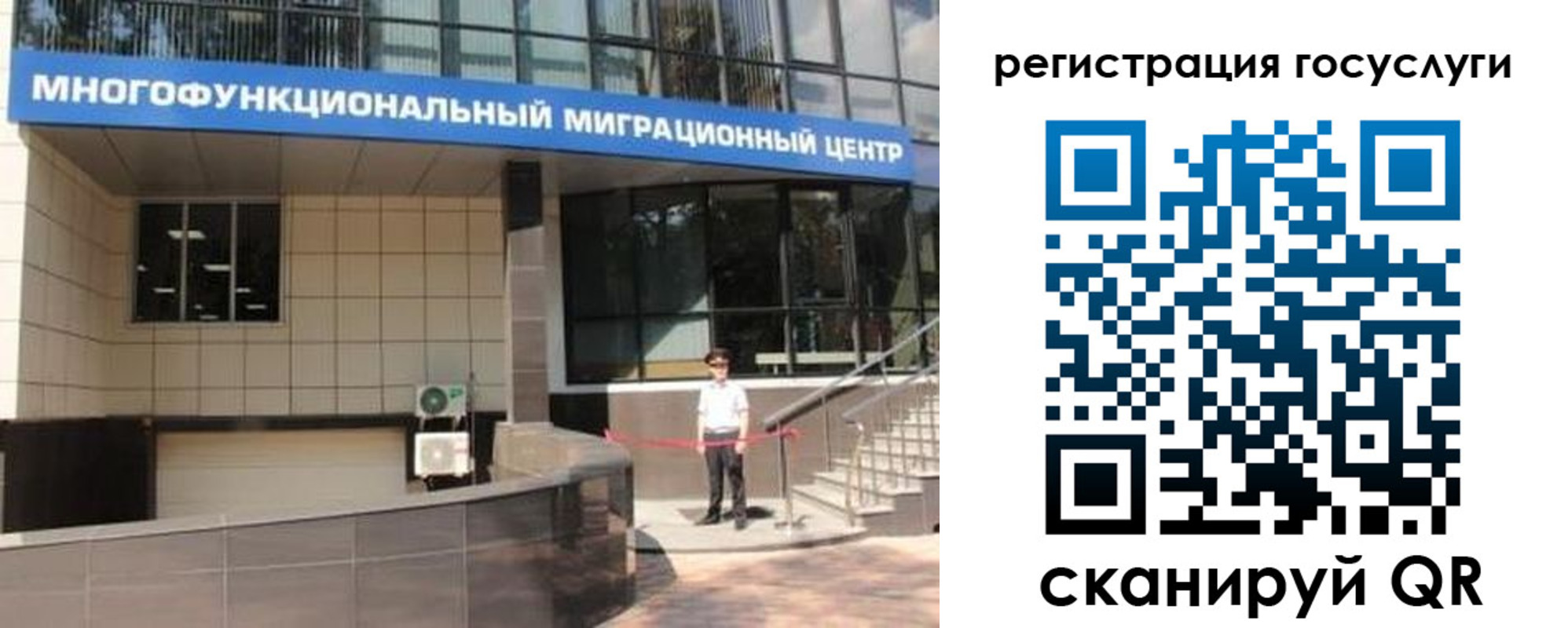 временная регистрация купить в Арзамасе
