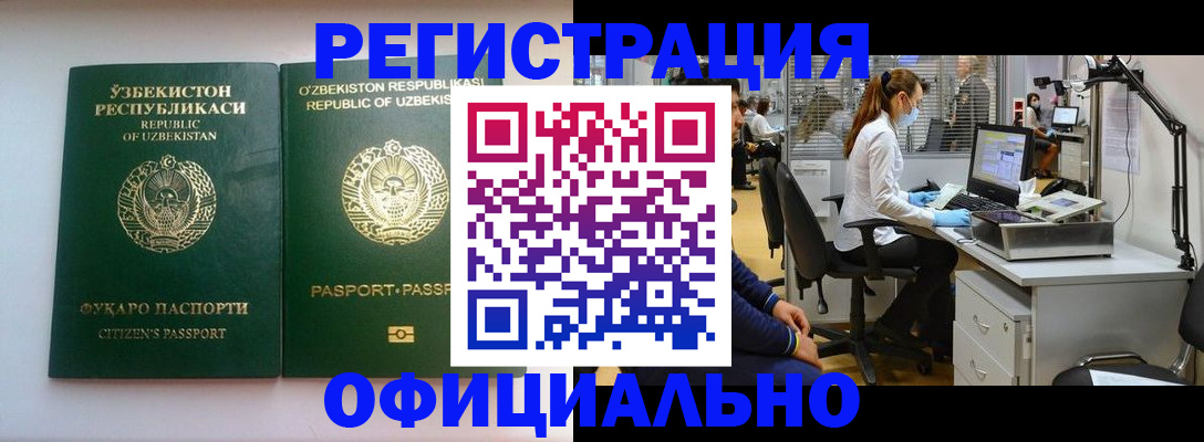 прописка для военкомата в Арзамасе